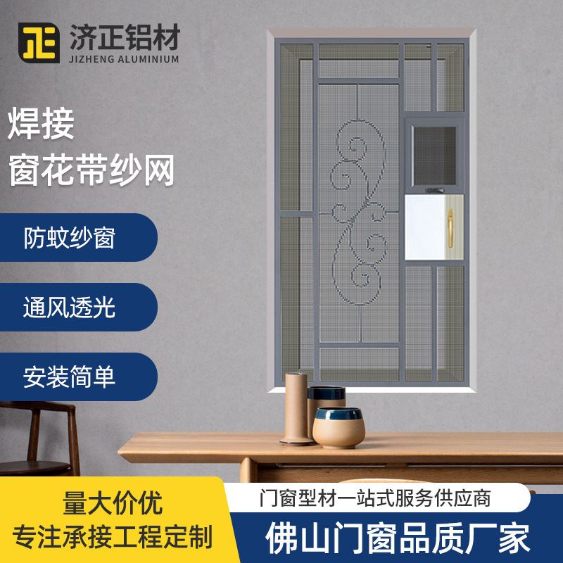 河源纱窗纱门